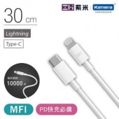 ZMI AL871 USB-C TO Lightning cable (0.3 m) (ZMKAL871CNWH) white