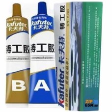 Клей двуxкомпонентный (жидкая сварка) Kafuter, белый, 70 г.