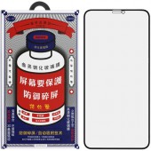 Защитное стекло Remax Medicine G. GL-27 3D для Apple iPhone 12 Mini с рамкой 0, 3 мм, черное