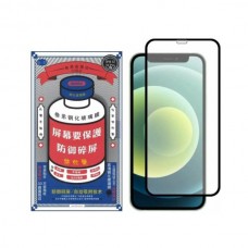 Защитное стекло Remax Medicine G. GL-27 3D для Apple iPhone 12, 12 Pro с рамкой 0, 3 мм, черное