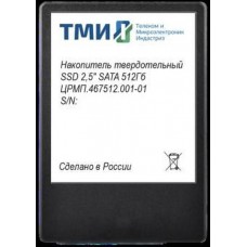 SSD 256 Gb SATA 6Gb/s ТМИ <ЦРМП.467512.001-01-256> 2.5"