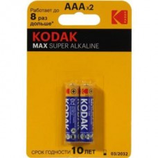 Kodak MAX <CAT30952874> (LR03, Size AAA, 1.5V, alkaline) <уп. 2 шт>