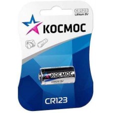 Космос <КОСCR1231BL> (CR123, Li, 3V)