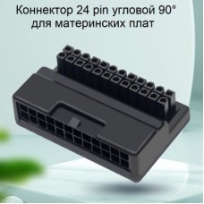 <ATX24-N03 VRE03> Синхронизатор 2 блоков питания ATX24Pin - Molex