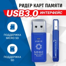 5bites <RE3-200BL> USB3.0 microSDXC/SDXC Card Reader/Writer