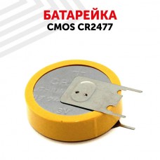 Батарейка CMOS CR2477 2 contacts