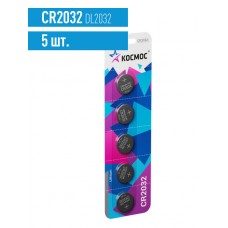 Космос CR2032-5 (Li, 3V) <уп. 5 шт>