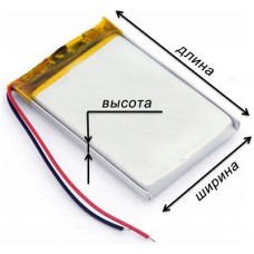 Аккумуляторная батарея Li-Pol (3x80x90мм), 2pin, 3.7В, 2600мАч