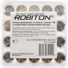 Элемент питания Robiton Profi CR2450-HP2M1 с выводами под пайку BULK20, в упак 20 шт