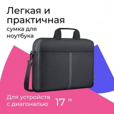 Сумка для ноутбука 17" Defender Lite 26089