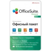 Офисное приложение OfficeSuite Personal (Yearly subscription) for Windows only - ОЕМ