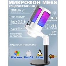 Микрофон Esterra, модель ME6S черный
