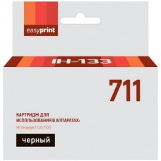 Картридж EasyPrint IH-133 (№711) Black для HP DesignJet T120/520