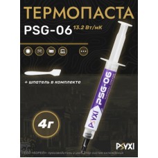 [NEW] PSG06004 Термопаста PSYXI PSG-06 4 грамма 13.2 Вт/мК